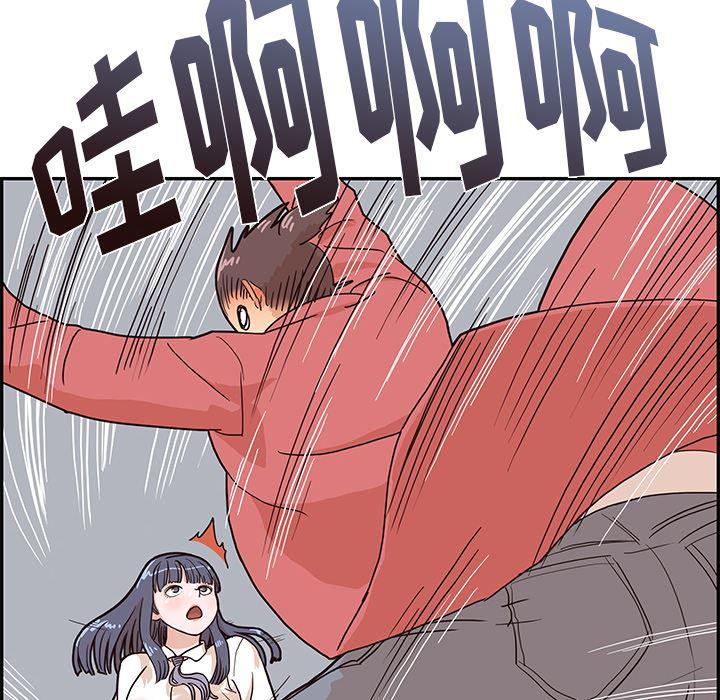 快看漫画网页版韩漫全集-14无删减无遮挡章节图片 