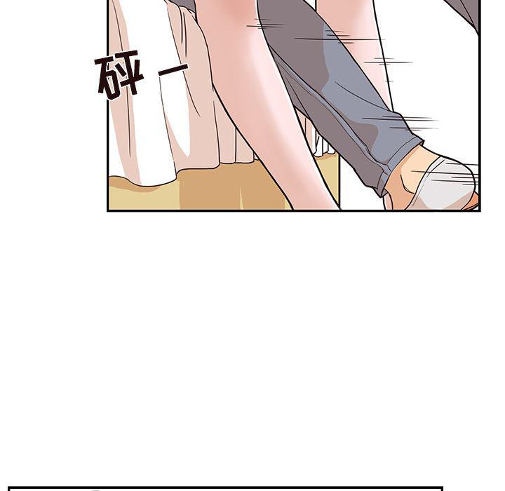 快看漫画网页版韩漫全集-14无删减无遮挡章节图片 
