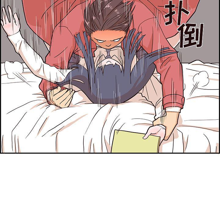快看漫画网页版韩漫全集-14无删减无遮挡章节图片 