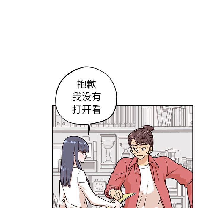 快看漫画网页版韩漫全集-14无删减无遮挡章节图片 
