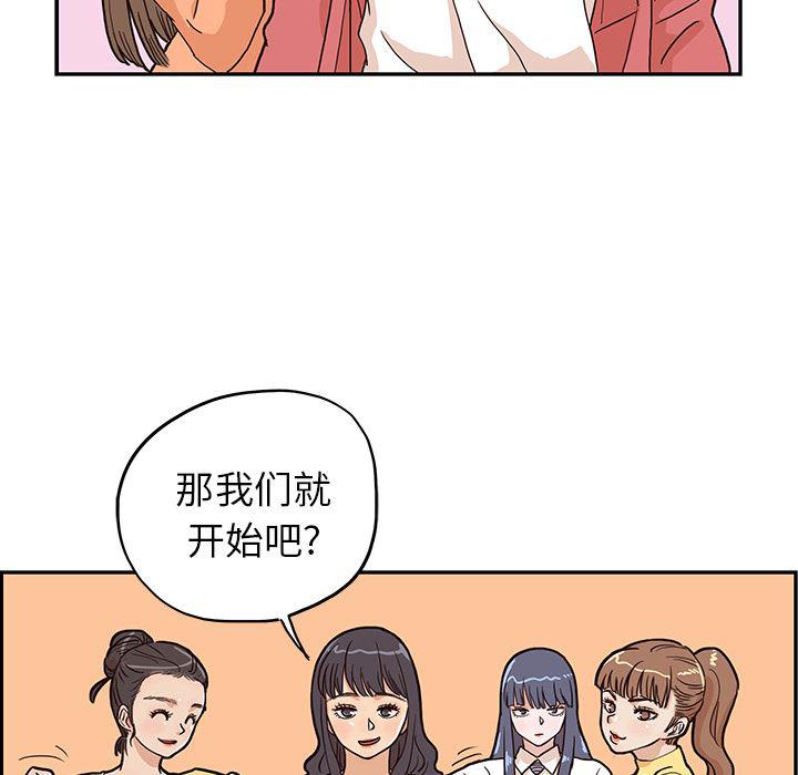 快看漫画网页版韩漫全集-14无删减无遮挡章节图片 