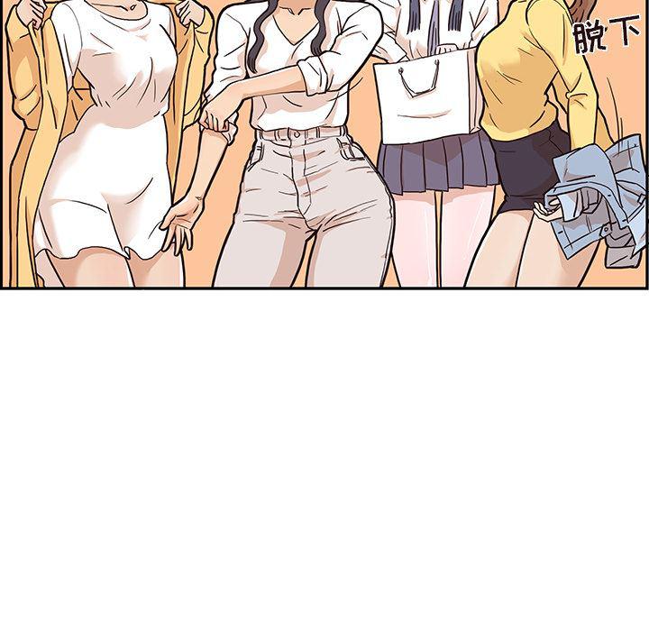 快看漫画网页版韩漫全集-14无删减无遮挡章节图片 