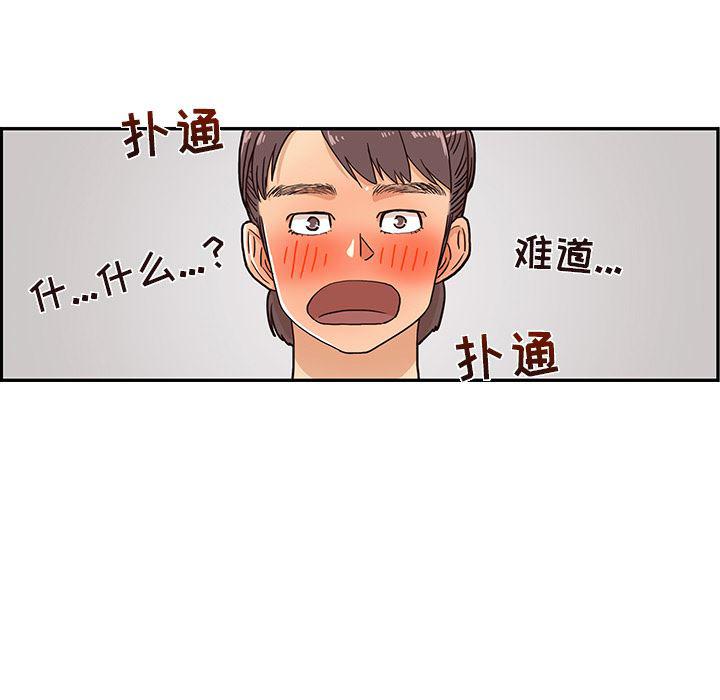 快看漫画网页版韩漫全集-14无删减无遮挡章节图片 