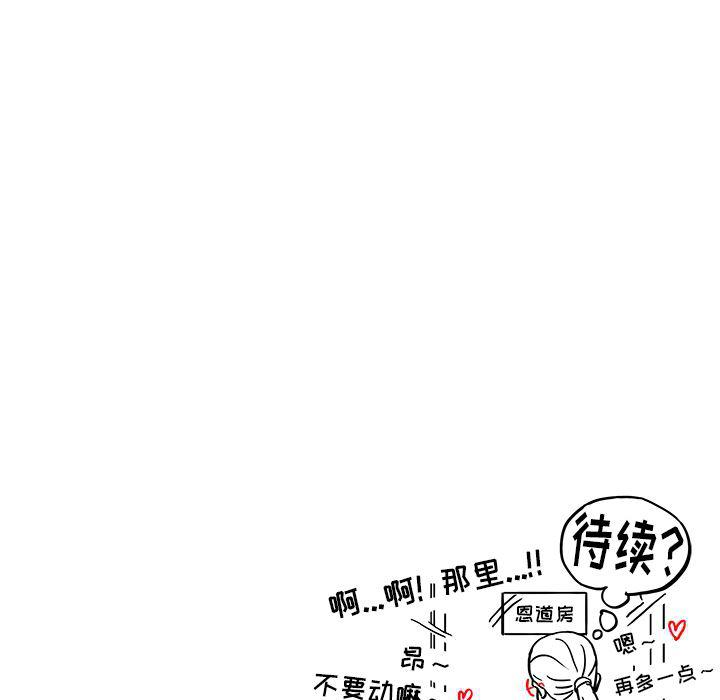 快看漫画网页版韩漫全集-14无删减无遮挡章节图片 