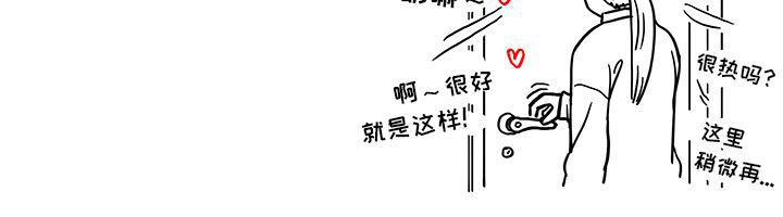快看漫画网页版韩漫全集-14无删减无遮挡章节图片 