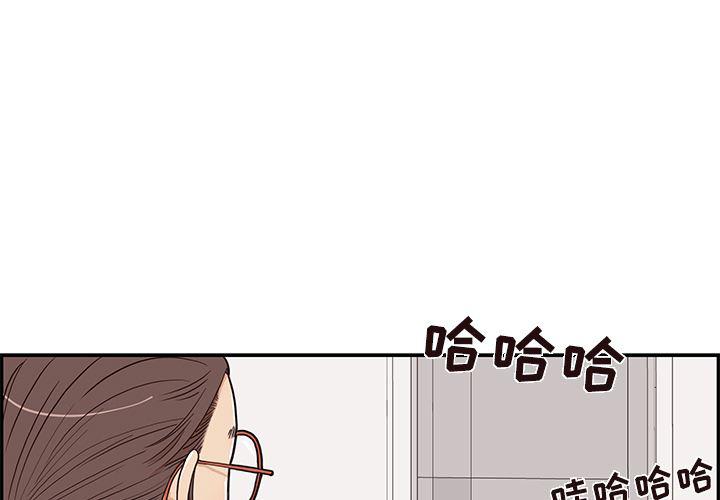 快看漫画网页版韩漫全集-15无删减无遮挡章节图片 