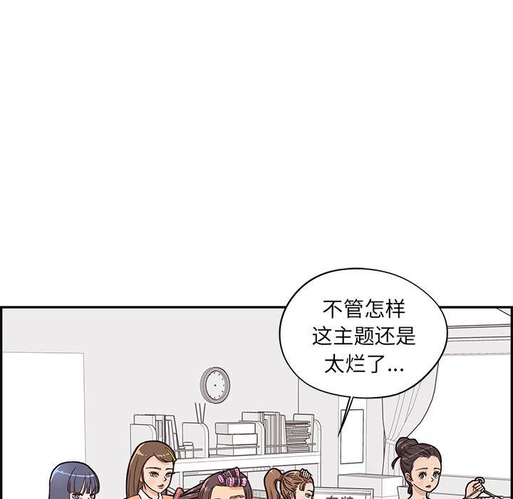 快看漫画网页版韩漫全集-15无删减无遮挡章节图片 