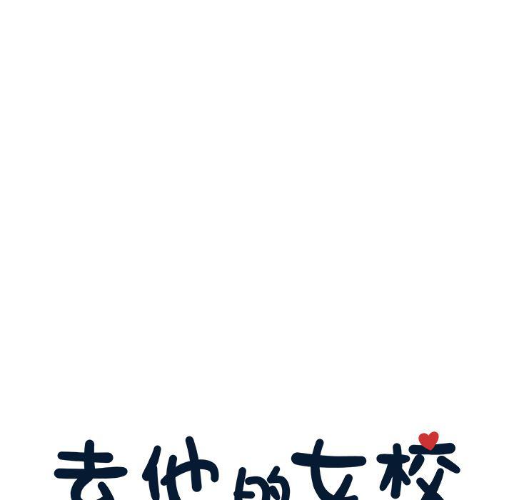 快看漫画网页版韩漫全集-15无删减无遮挡章节图片 