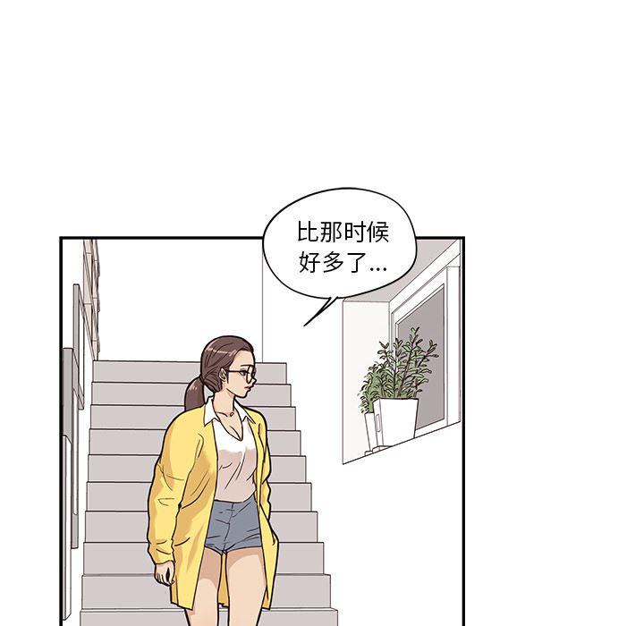 快看漫画网页版韩漫全集-15无删减无遮挡章节图片 