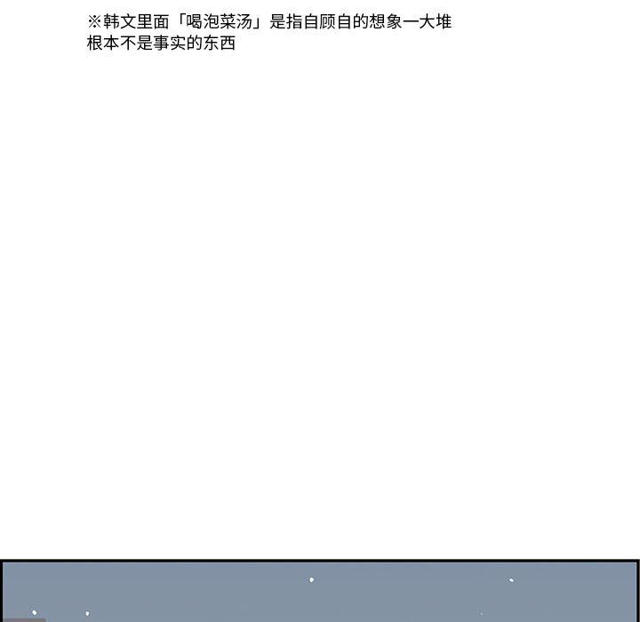 快看漫画网页版韩漫全集-15无删减无遮挡章节图片 