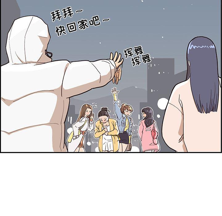 快看漫画网页版韩漫全集-15无删减无遮挡章节图片 