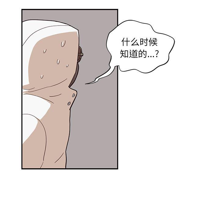快看漫画网页版韩漫全集-15无删减无遮挡章节图片 