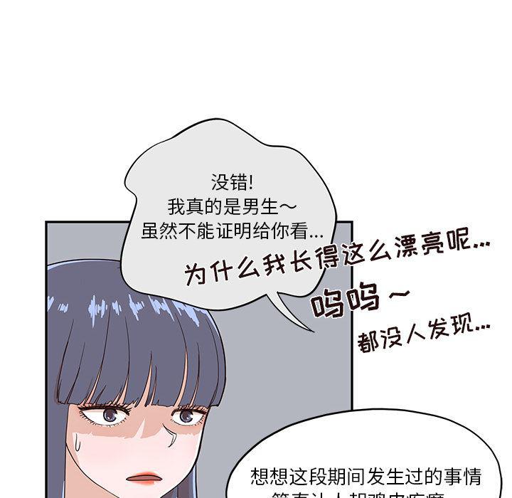 快看漫画网页版韩漫全集-15无删减无遮挡章节图片 