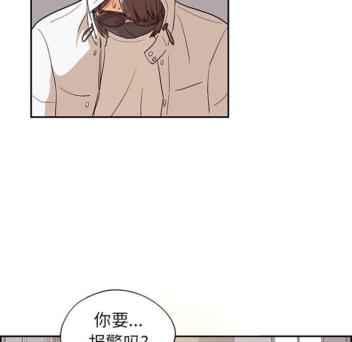 快看漫画网页版韩漫全集-15无删减无遮挡章节图片 