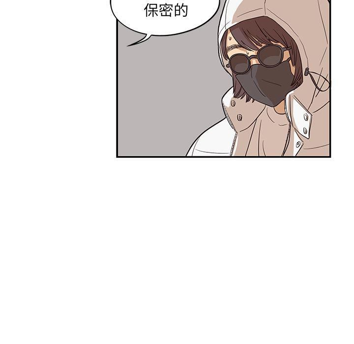 快看漫画网页版韩漫全集-15无删减无遮挡章节图片 