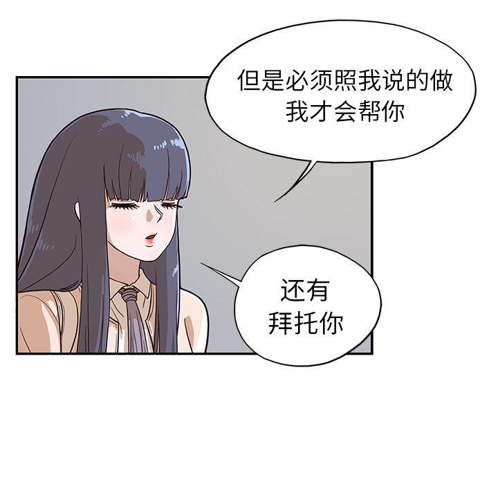 快看漫画网页版韩漫全集-15无删减无遮挡章节图片 