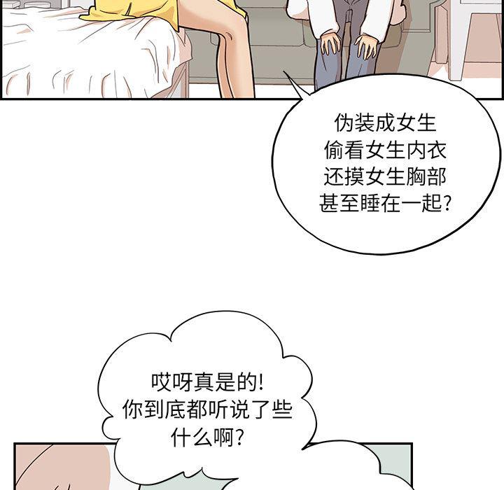 快看漫画网页版韩漫全集-15无删减无遮挡章节图片 