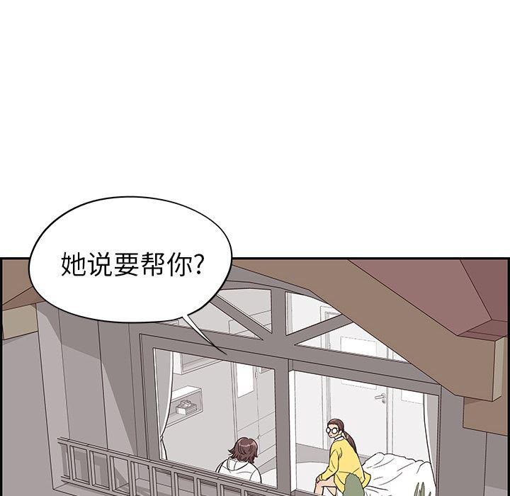 快看漫画网页版韩漫全集-15无删减无遮挡章节图片 