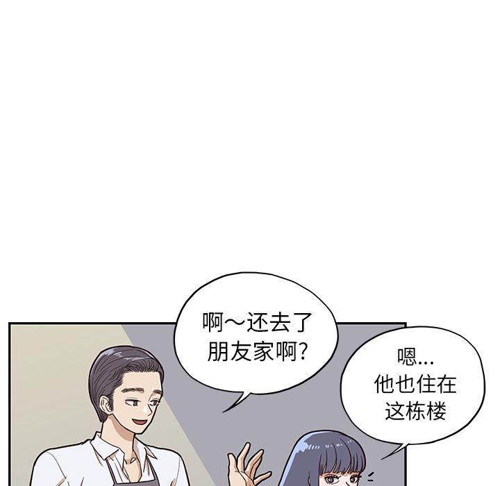 快看漫画网页版韩漫全集-15无删减无遮挡章节图片 