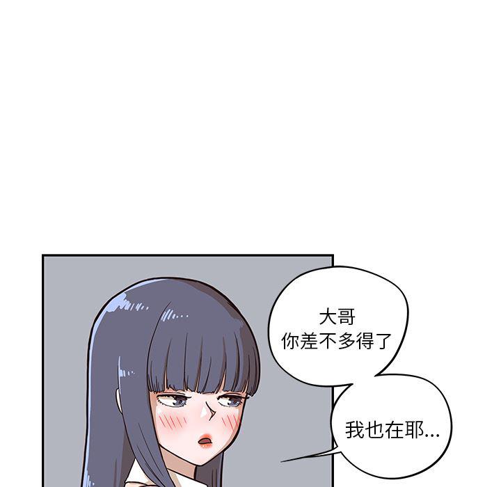 快看漫画网页版韩漫全集-15无删减无遮挡章节图片 