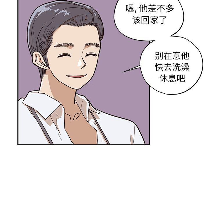 快看漫画网页版韩漫全集-15无删减无遮挡章节图片 