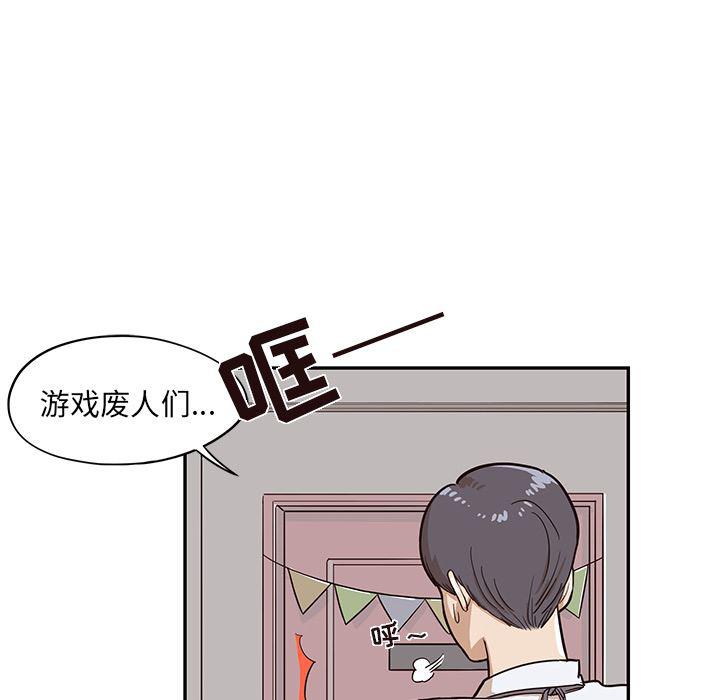 快看漫画网页版韩漫全集-15无删减无遮挡章节图片 