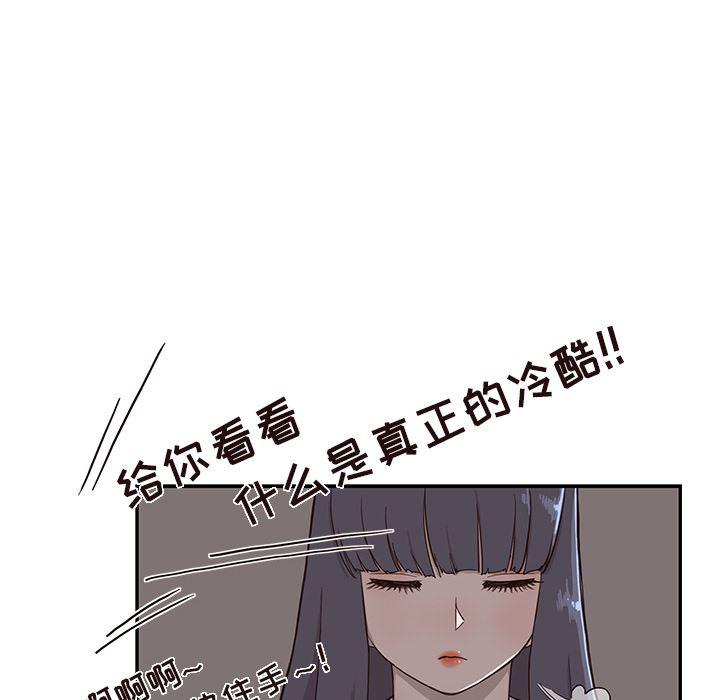 快看漫画网页版韩漫全集-15无删减无遮挡章节图片 