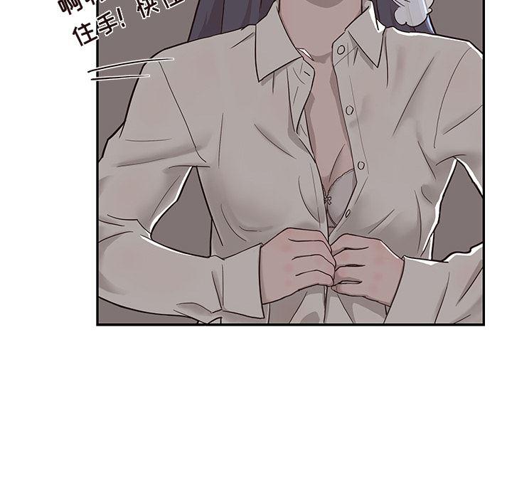 快看漫画网页版韩漫全集-15无删减无遮挡章节图片 
