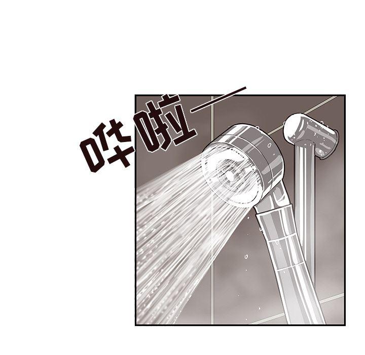 快看漫画网页版韩漫全集-15无删减无遮挡章节图片 
