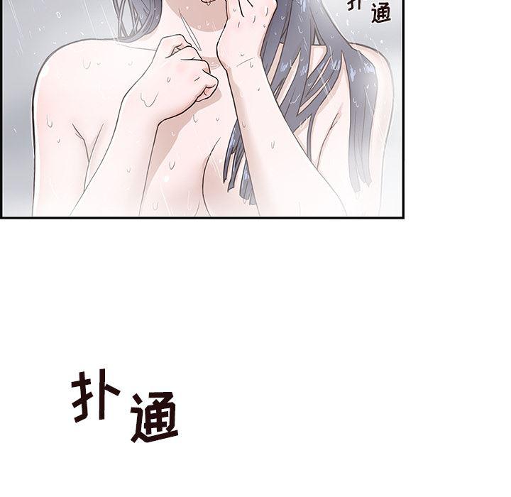 快看漫画网页版韩漫全集-15无删减无遮挡章节图片 