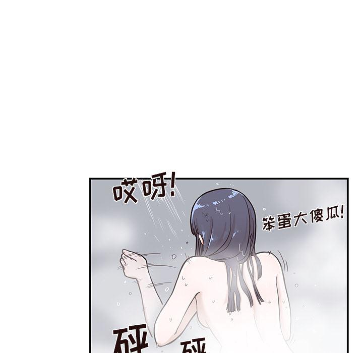 快看漫画网页版韩漫全集-15无删减无遮挡章节图片 