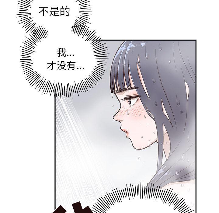 快看漫画网页版韩漫全集-15无删减无遮挡章节图片 