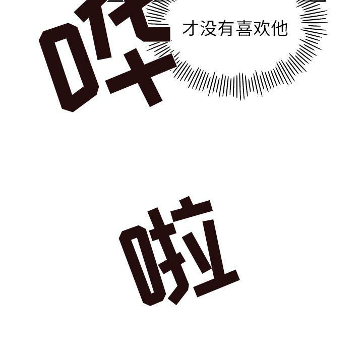 快看漫画网页版韩漫全集-15无删减无遮挡章节图片 