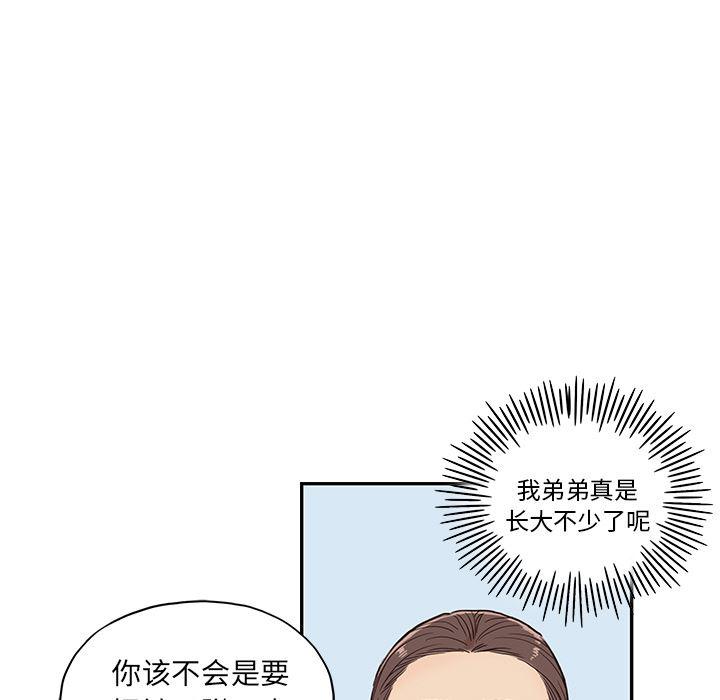 快看漫画网页版韩漫全集-16无删减无遮挡章节图片 