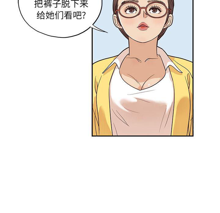 快看漫画网页版韩漫全集-16无删减无遮挡章节图片 