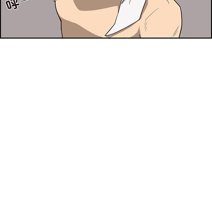 快看漫画网页版韩漫全集-16无删减无遮挡章节图片 