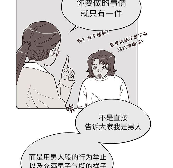 快看漫画网页版韩漫全集-16无删减无遮挡章节图片 