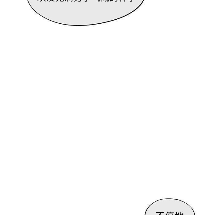 快看漫画网页版韩漫全集-16无删减无遮挡章节图片 