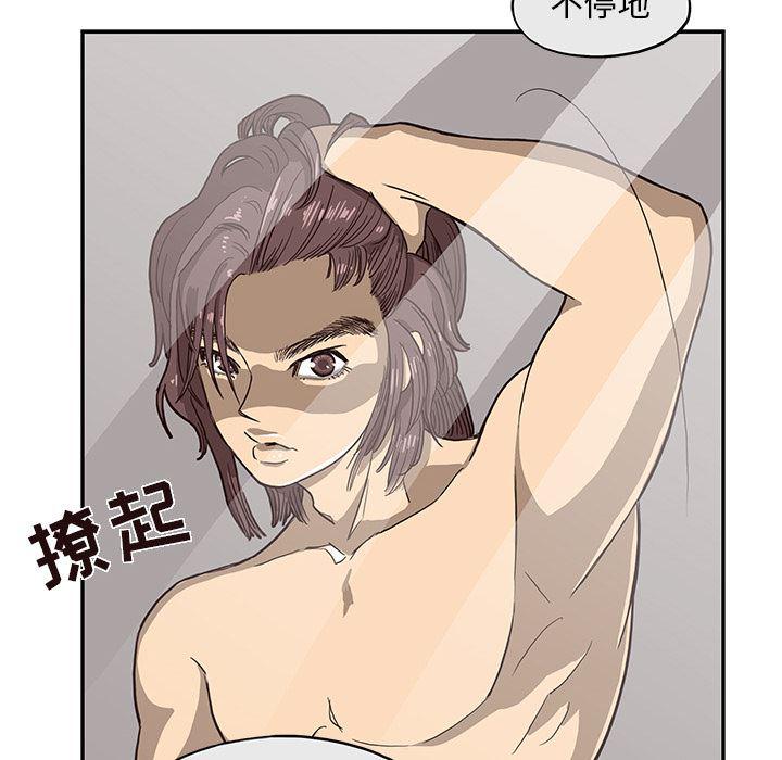 快看漫画网页版韩漫全集-16无删减无遮挡章节图片 