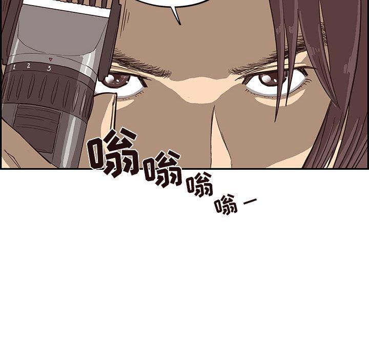 快看漫画网页版韩漫全集-16无删减无遮挡章节图片 