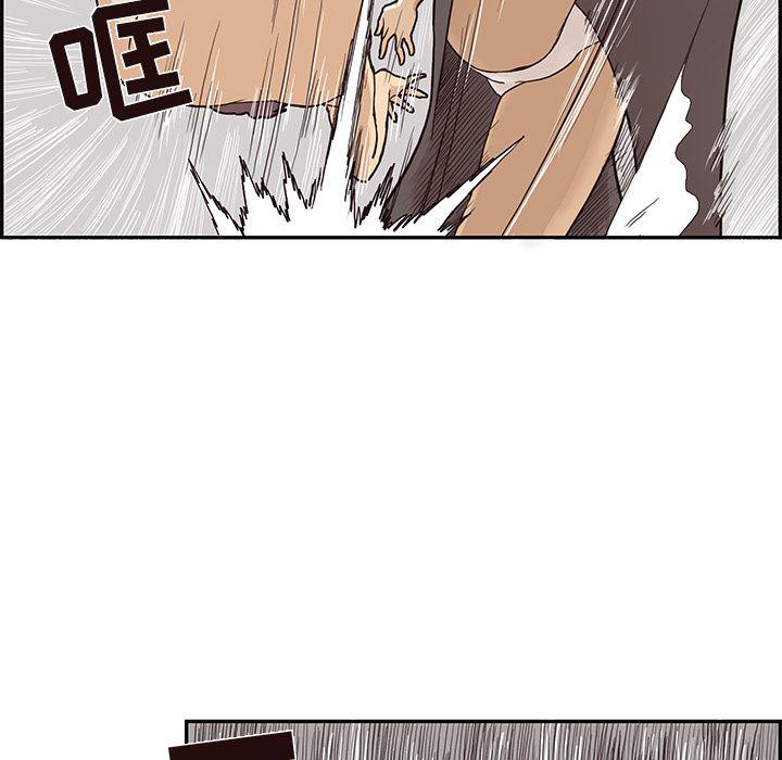 快看漫画网页版韩漫全集-16无删减无遮挡章节图片 