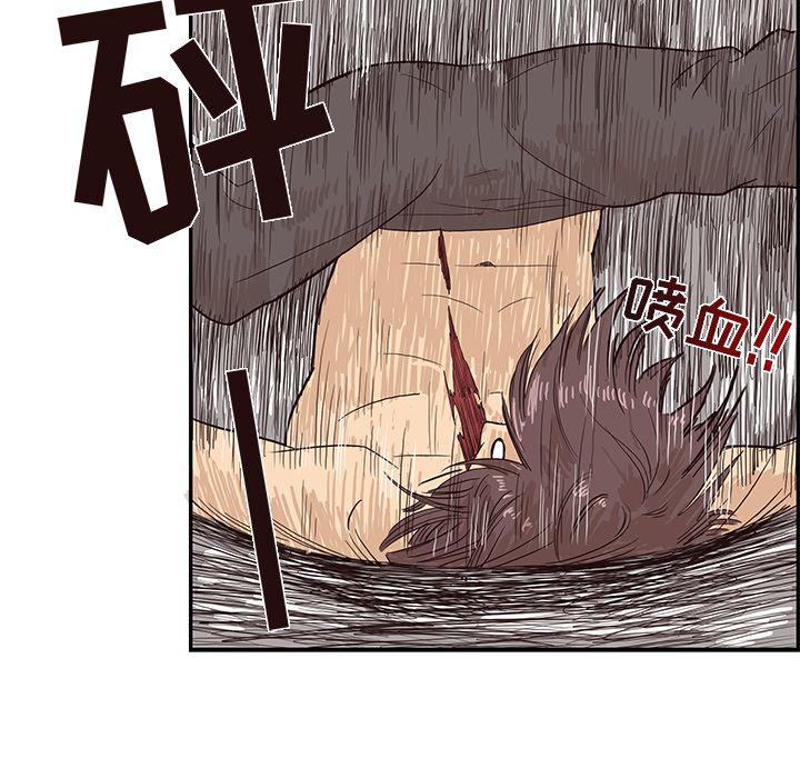 快看漫画网页版韩漫全集-16无删减无遮挡章节图片 