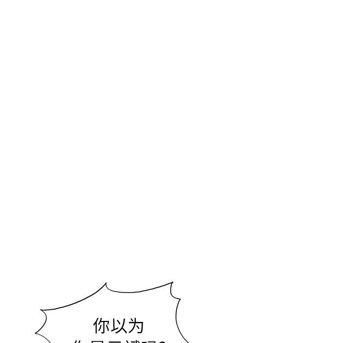 快看漫画网页版韩漫全集-16无删减无遮挡章节图片 
