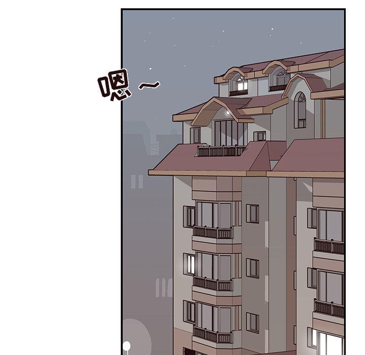 快看漫画网页版韩漫全集-16无删减无遮挡章节图片 