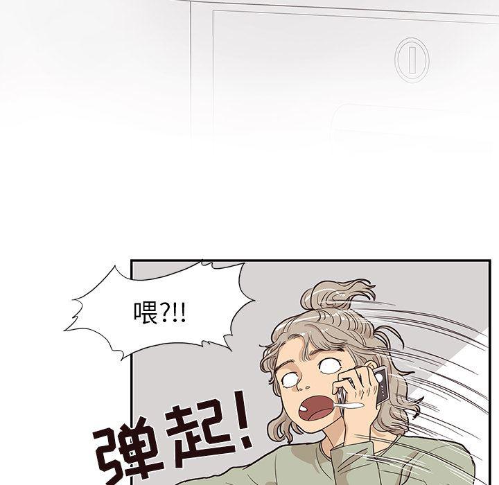 快看漫画网页版韩漫全集-16无删减无遮挡章节图片 