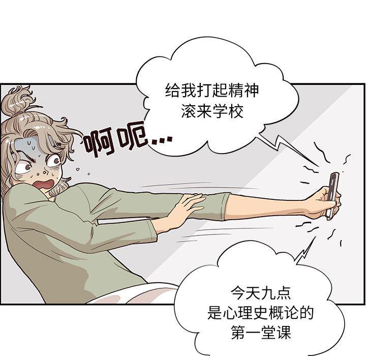 快看漫画网页版韩漫全集-16无删减无遮挡章节图片 