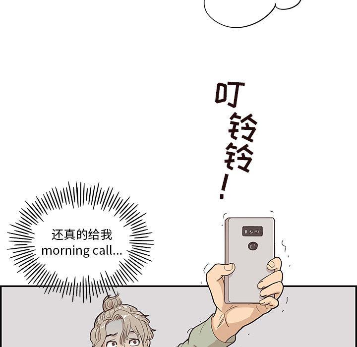 快看漫画网页版韩漫全集-16无删减无遮挡章节图片 
