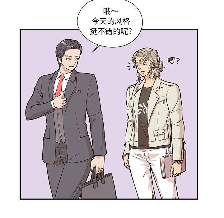 快看漫画网页版韩漫全集-16无删减无遮挡章节图片 