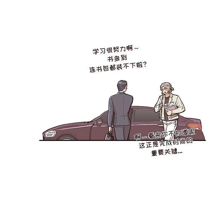 快看漫画网页版韩漫全集-16无删减无遮挡章节图片 