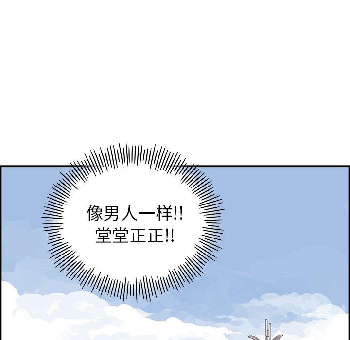 快看漫画网页版韩漫全集-16无删减无遮挡章节图片 
